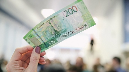В России впервые обнаружили поддельные 200-рублевые купюры