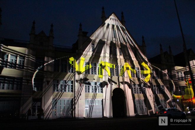 Нижний Новгород засиял: чем на этот раз удивляет INTERVALS &mdash; фоторепортаж со всех локаций - фото 89