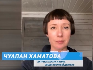 Константин Хабенский и Чулпан Хаматова попросили россиян оставаться дома