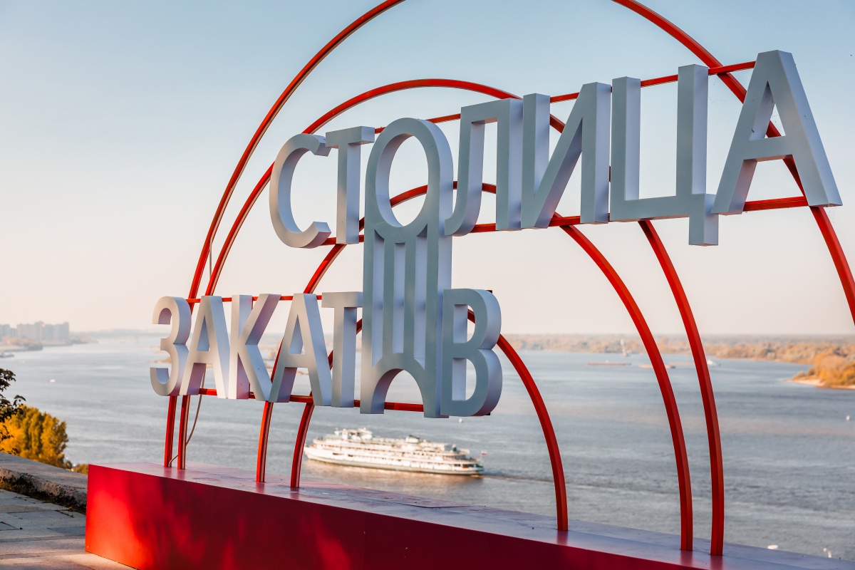 &laquo;Столица закатов&raquo; в Нижнем Новгороде: кто выступит в выходные 5 &mdash; 7 июня - фото 1