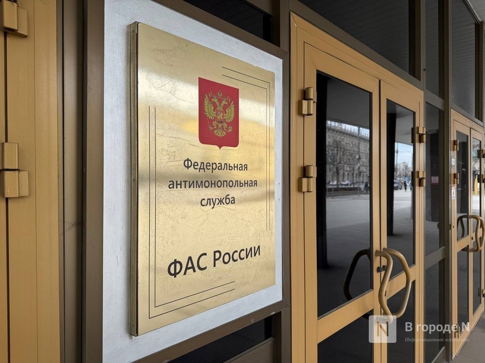 Нижегородское УФАС внесло в РНП поставщика одеял для медучреждений - фото 1