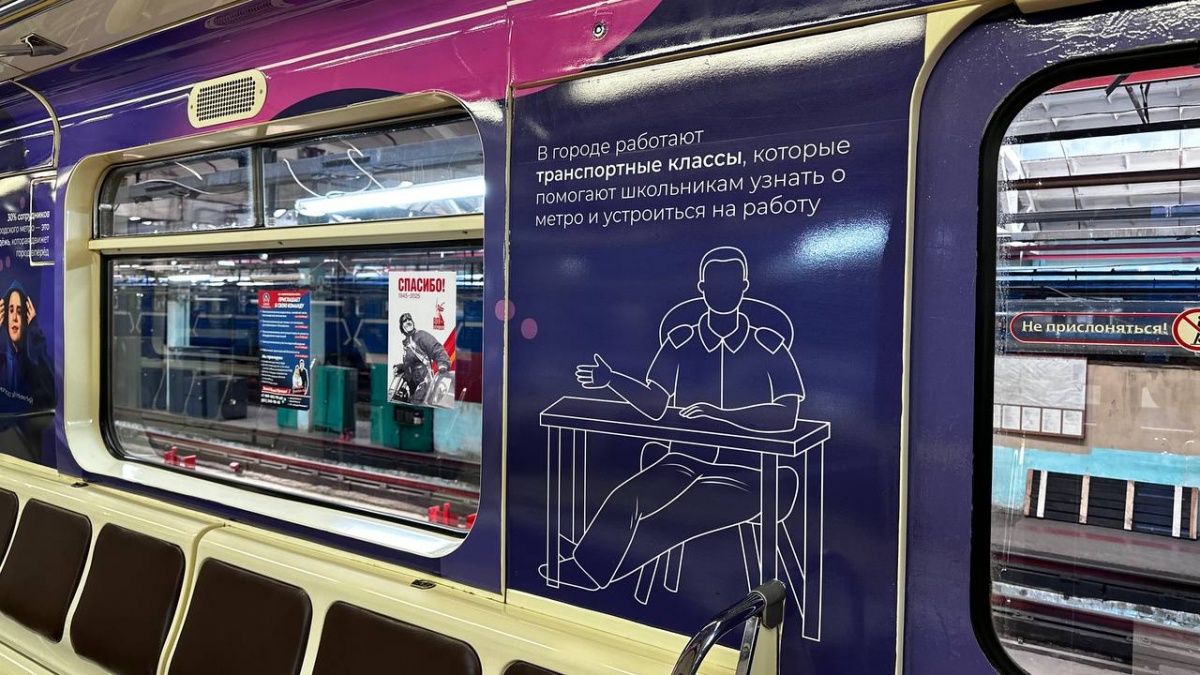 Новый тематический вагон запустили в нижегородском метро - фото 4