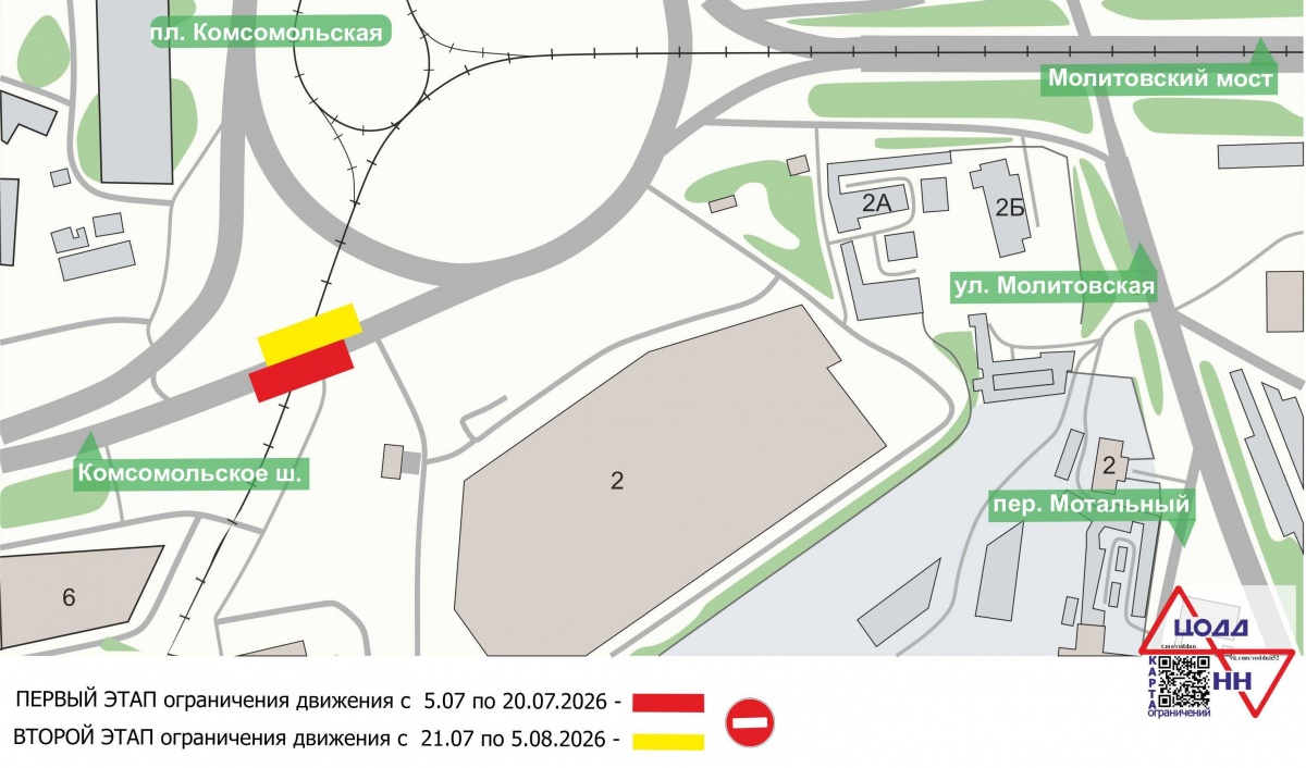 Движение ограничат на месяц на участке Комсомольского шоссе из-за ремонта - фото 2