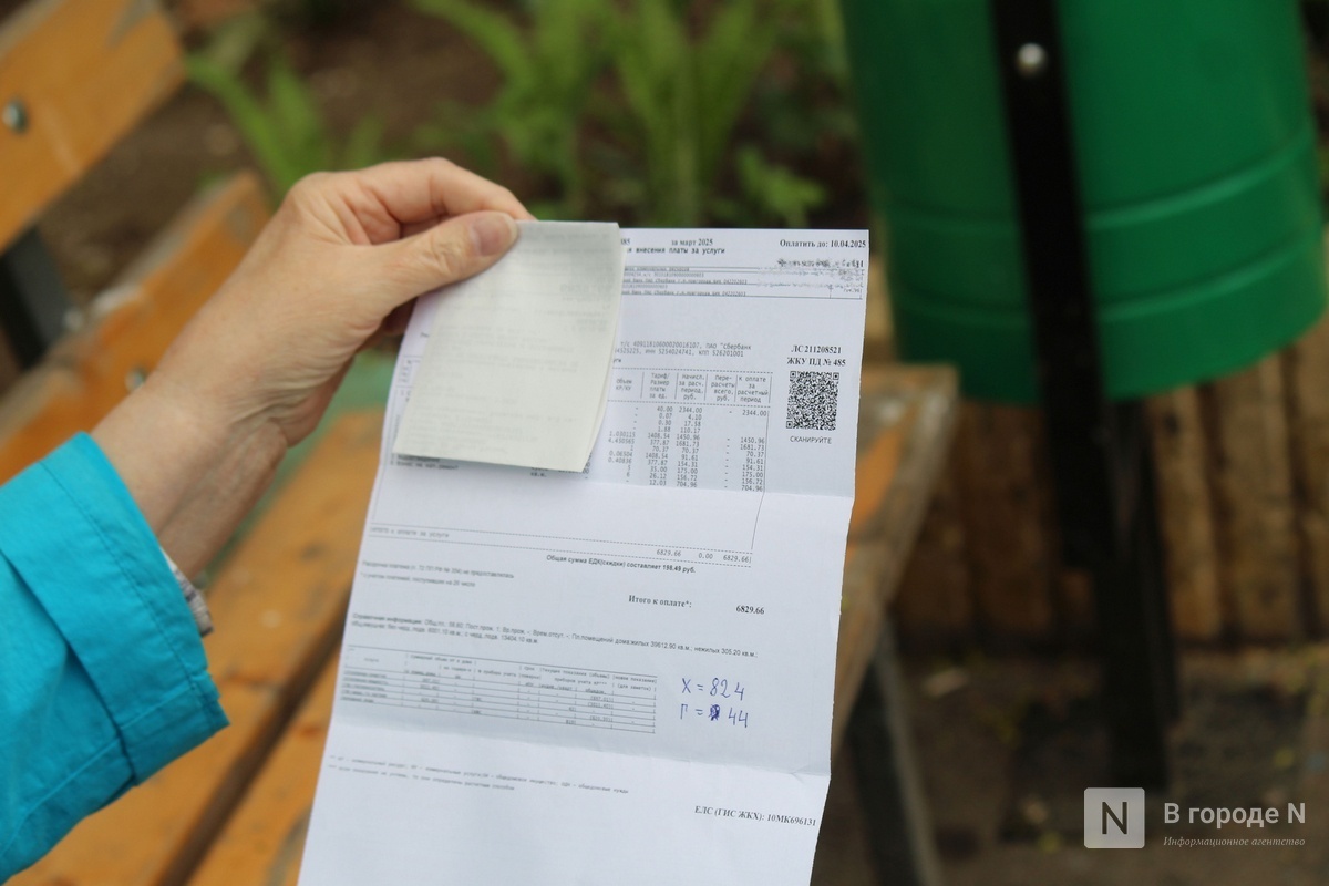 Жильцы дома в Нижнем Ноегороде переплатили за отопление более 2,5 млн рублей - фото 1