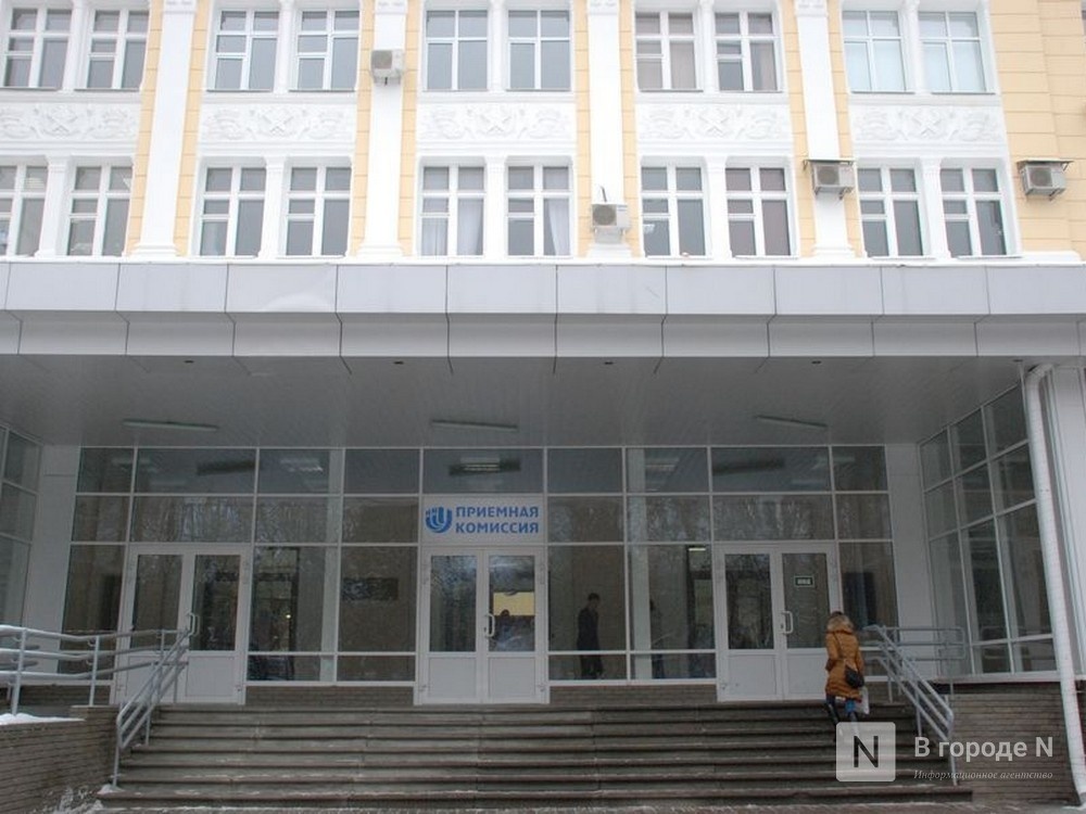 Специалистов в области демографии будут готовить в Нижнем Новгороде