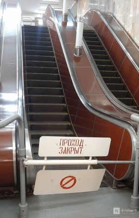Пробок нет, проблемы есть. Проверяем работу метро в Нижнем Новгороде &mdash; эксперимент &laquo;В городе N&raquo; - фото 8