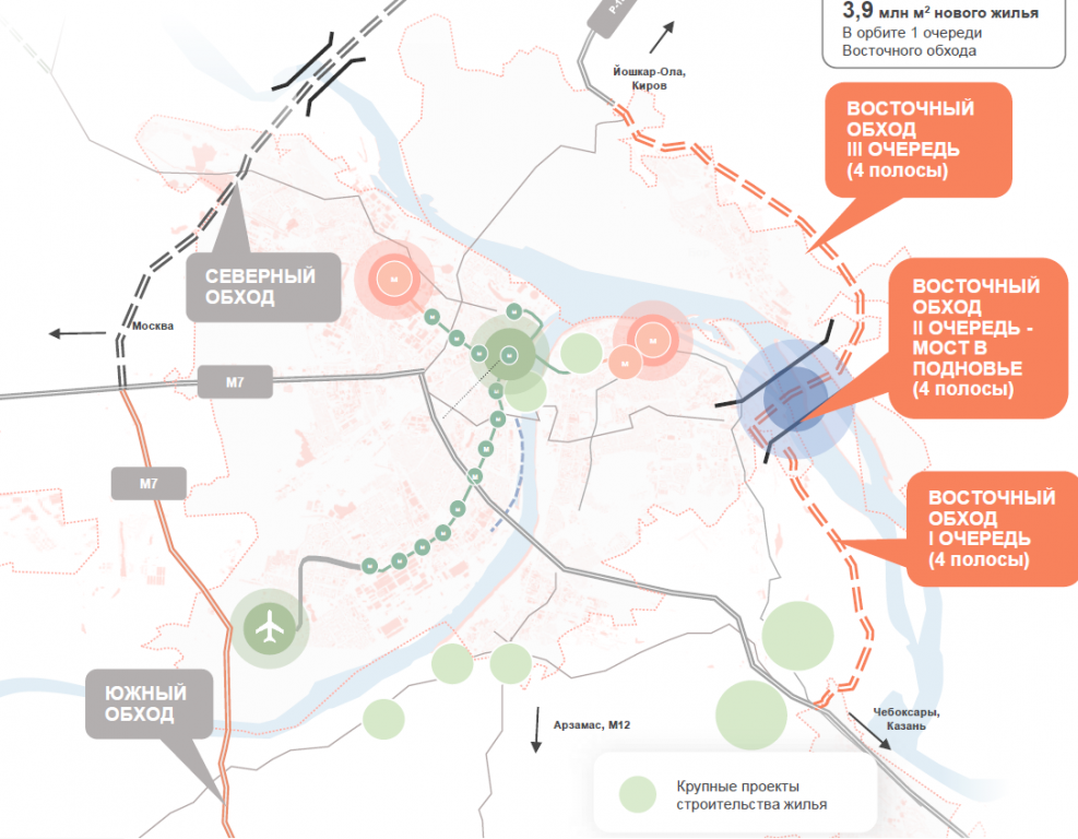 Госэкспертиза проекта Восточного обхода запланирована на 2025 год - фото 1