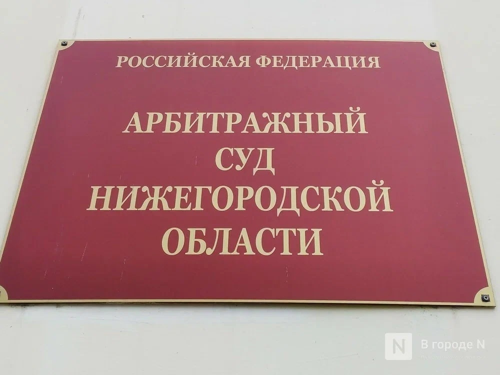 &laquo;Союзмультфильм&raquo; засудил нижегородца из-за изображения волка - фото 1