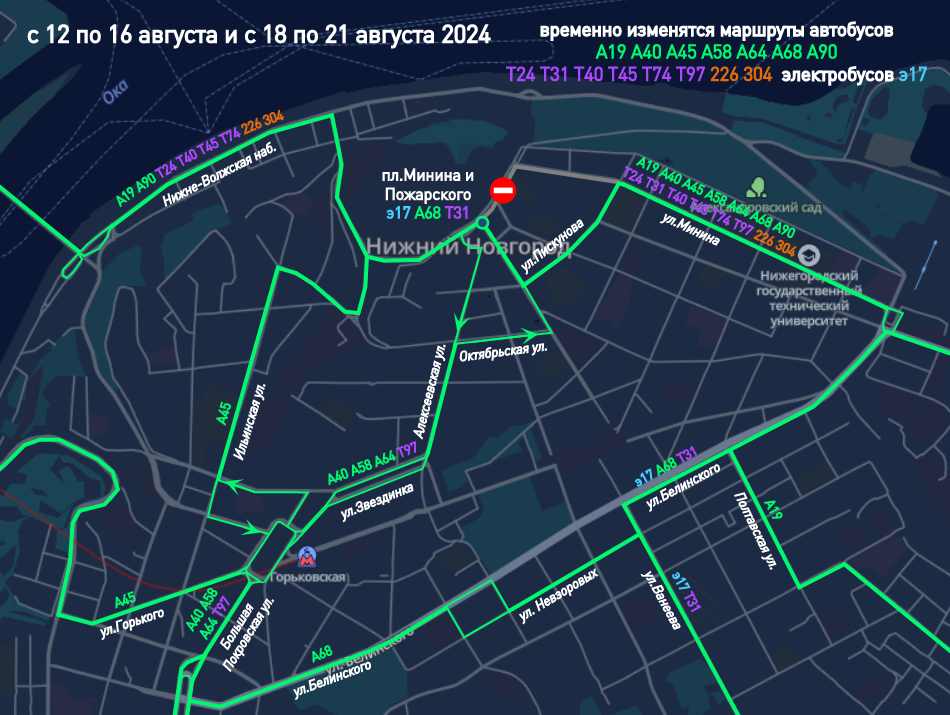 Движение автобусов изменится в центре Нижнего Новгорода до 21 августа - фото 1