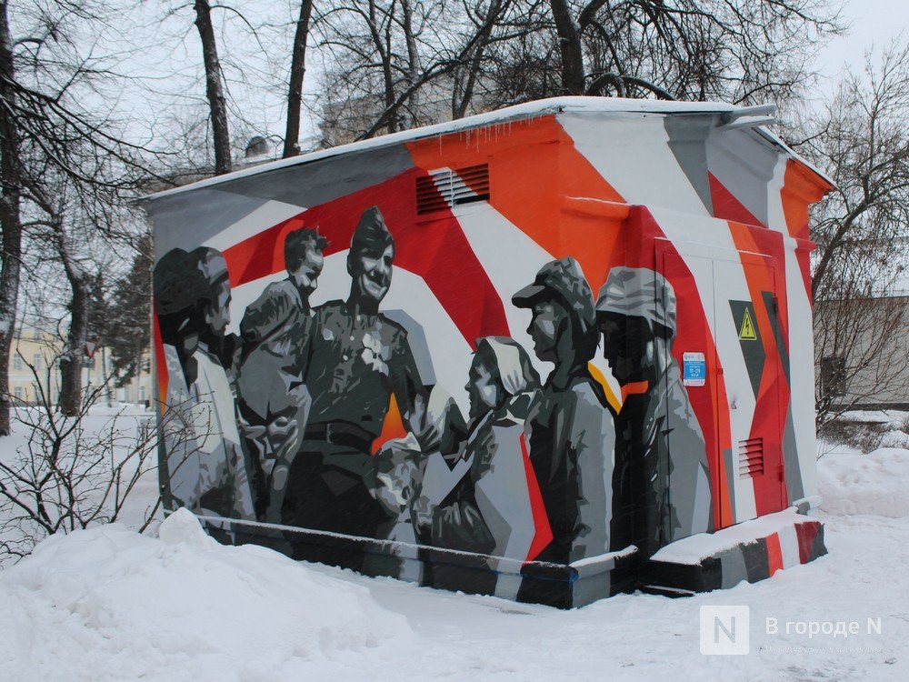 Стрит-арт в честь 75-летия Победы создали в кремле нижегородские художники