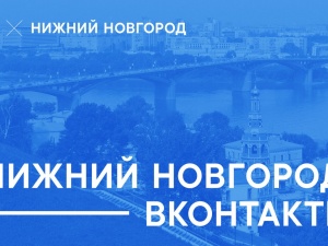 Команда «ВКонтакте» рассказала о серьезных изменениях в новостной ленте