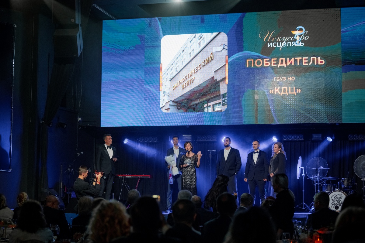 Премия &laquo;Искусство исцелять&raquo;: как награждали лучшие больницы и клиники в Нижнем Новгороде &mdash; репортаж. Часть 2 - фото 32