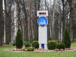 19-летний парень уехал из санатория в Зеленом городе и пропал без вести