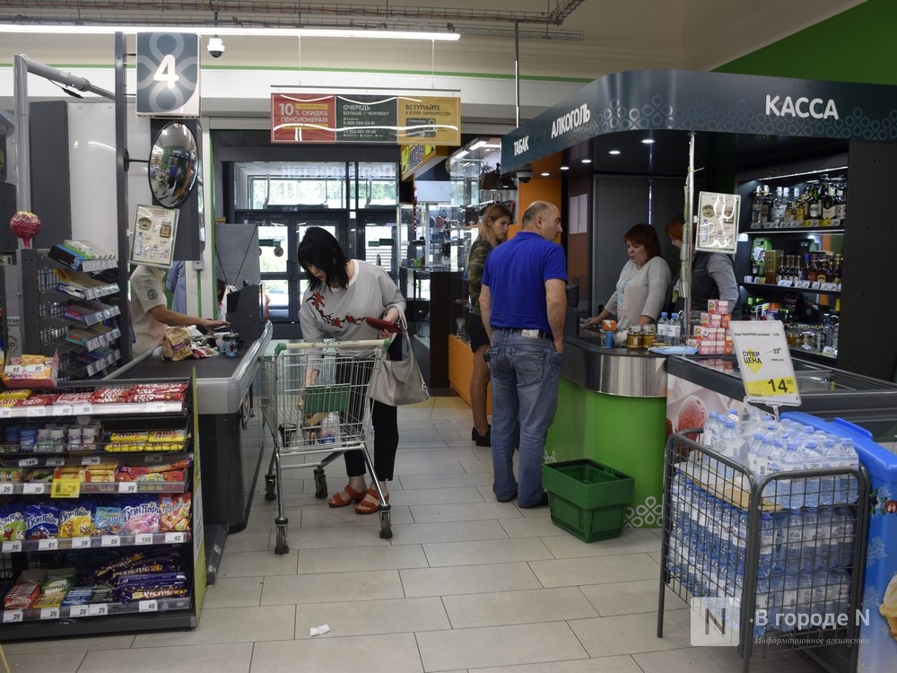 Продажу алкоголя ограничат в Нижнем Новгороде в День молодежи - фото 1