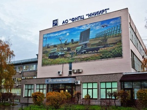 Сотрудников ННИИРТ принуждают подписать заявления о переводе на четырехдневную рабочую неделю по семейным обстоятельствам