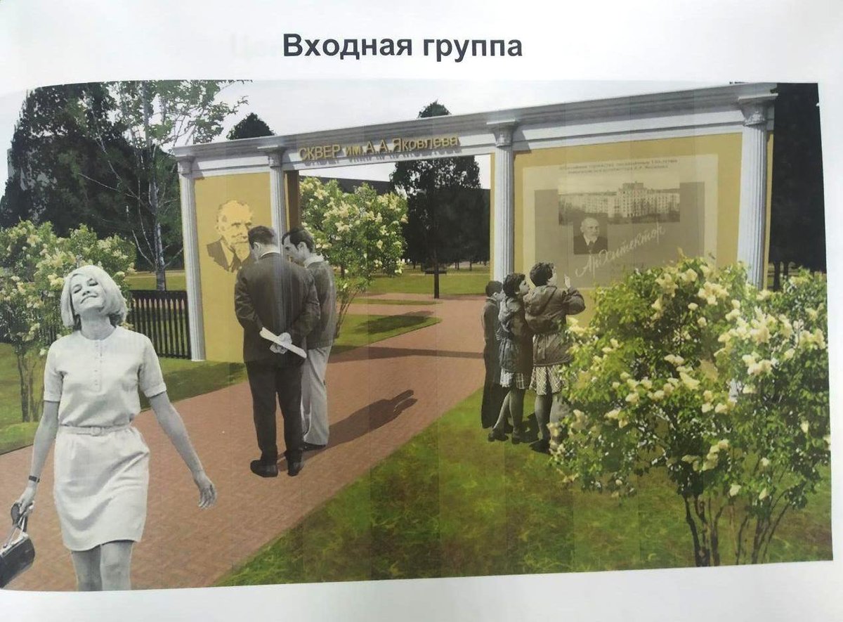 Жители Московского района узнали, как будет выглядеть сквер Юбилейный - фото 4