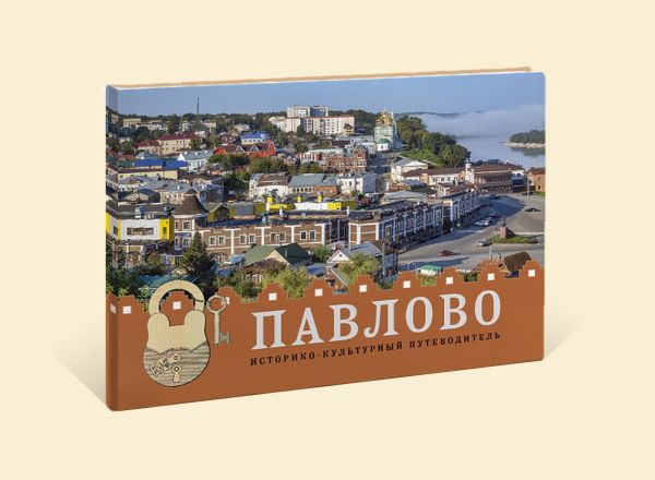 Дмитрий Иванов: Главные книжные новинки и яркие события 2025 года - фото 9