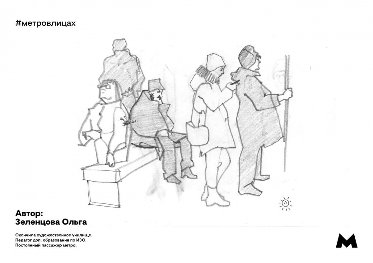 Пассажиры метро стали моделями для нижегородской художницы - фото 1