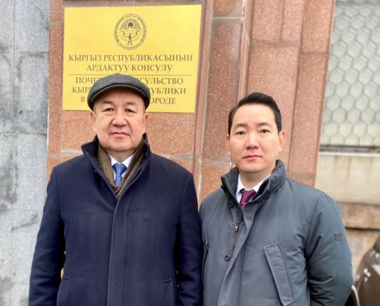 Офис почетного консула Киргизской Республики заработал в Нижнем Новгороде - фото 3