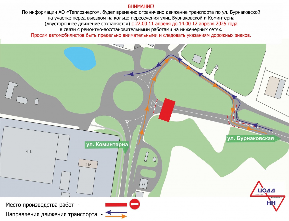 Проезд перекроют у кольца на Бурнаковке в Нижнем Новгороде - фото 1