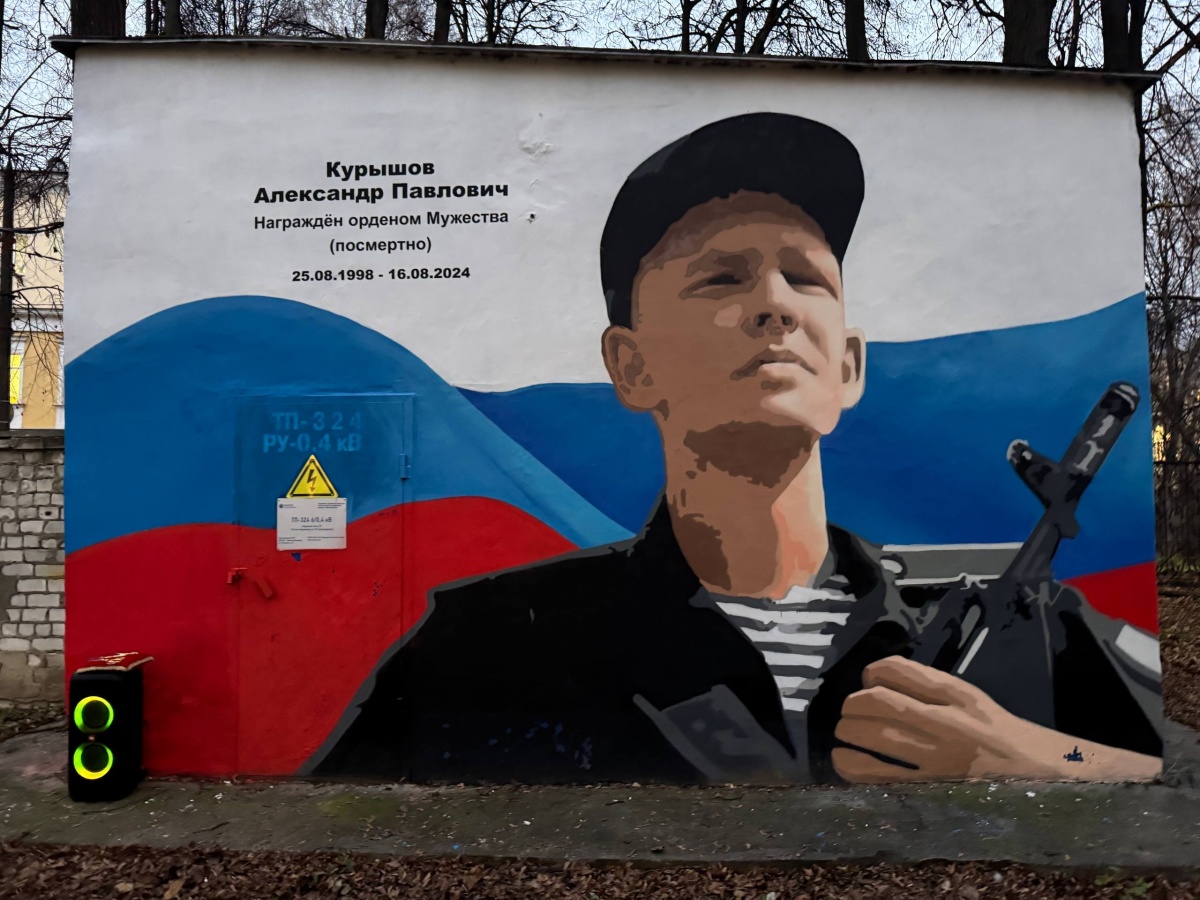 Граффити в честь героя СВО появилось в сквере Нижнего Новгорода - фото 1