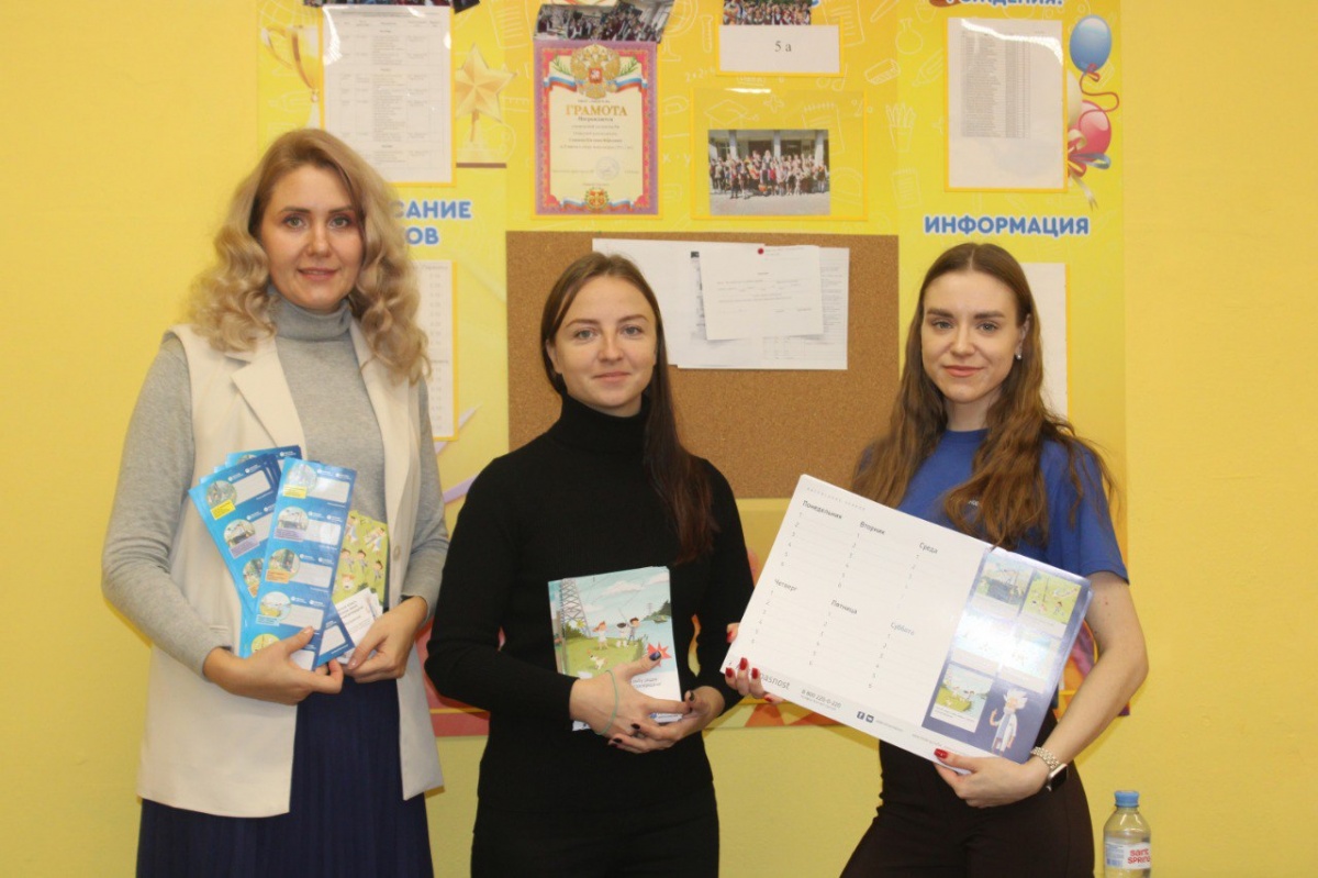 Нижегородские энергетики проводят уроки по электробезопасности в образовательных учреждениях региона - фото 1