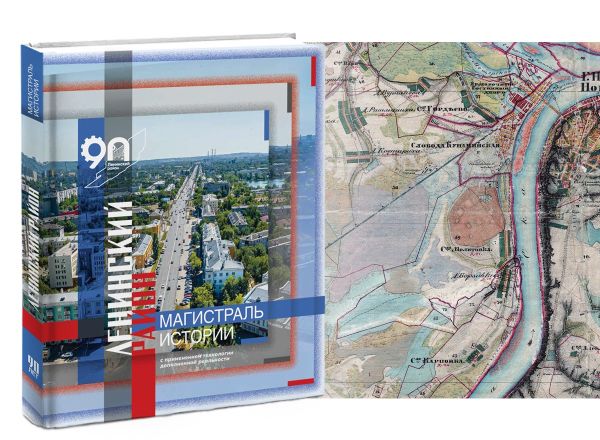 Дмитрий Иванов: Главные книжные новинки и яркие события 2025 года - фото 3