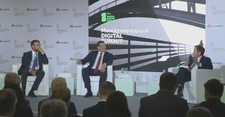 В Нижнем Новгороде открылся международный Digital Summit