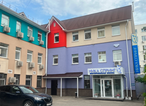 Многопрофильная клиника «Ника Спринг»