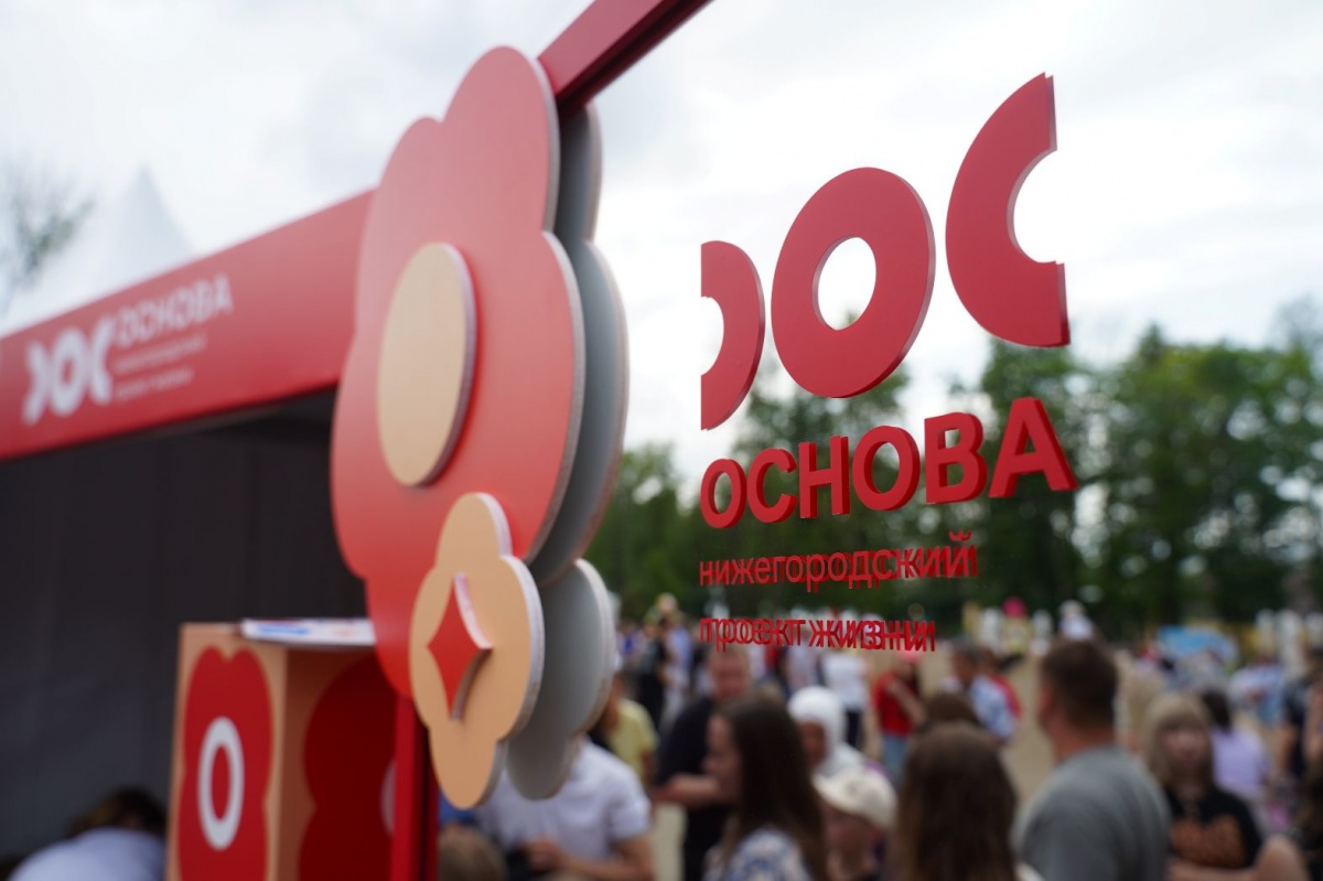 2,4 млрд рублей могут выделить семьям с детьми в Нижегородской области - фото 1