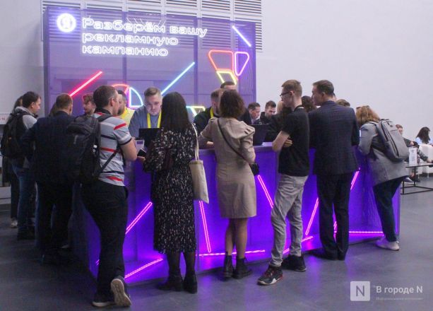 Дело в рекламе: конференция Яндекса для предпринимателей прошла в Нижнем Новгороде - фото 8
