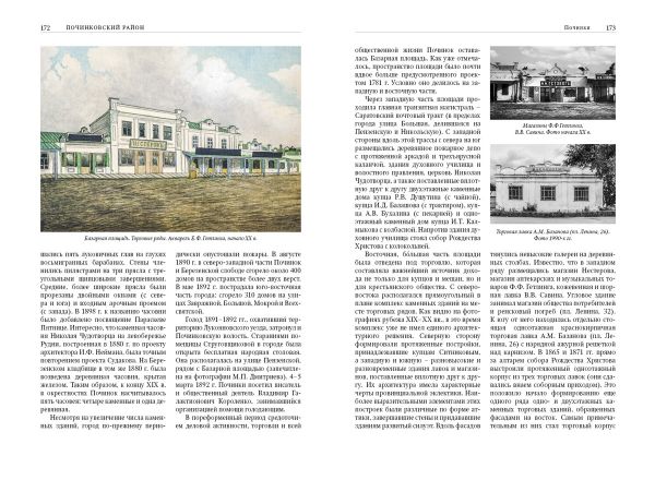 Дмитрий Иванов: Главные книжные новинки и яркие события 2025 года - фото 16