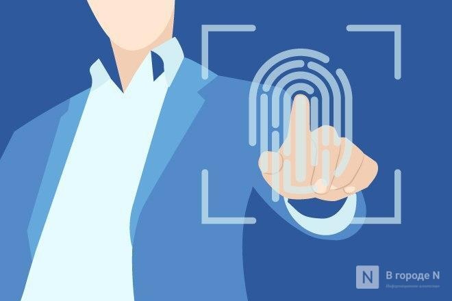 ВТБ рассказал, как надежно защитить свои биометрические данные от мошенников - фото 1