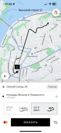 Нижегородское такси стало дешевле: но не значительно - фото 5