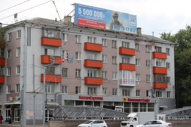 Опубликованы фото семи мест в Нижнем Новгороде, где раньше были кладбища - фото 22