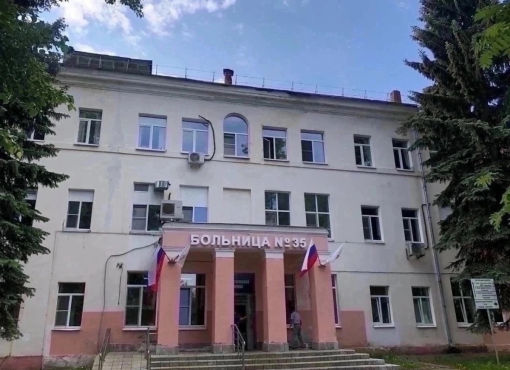 Государственное бюджетное учреждение здравоохранения Нижегородской области  «Городская больница № 35 Советского района города  Нижнего Новгорода» 