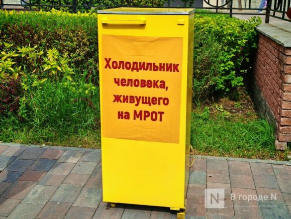 Необычную акцию за повышение МРОТ до 50 000 рублей провели в Нижнем Новгороде - фото 3