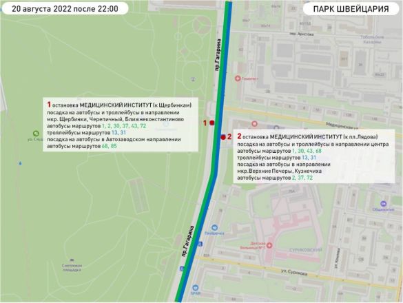 Опубликованы карты мест отправки автобусов после салюта в День города в Нижнем Новгороде - фото 1