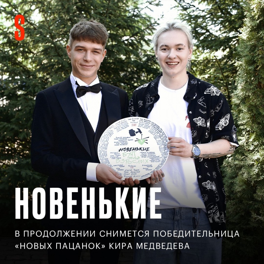 Нижегородская &laquo;пацанка&raquo; Кира Медведева снимется в сериале  - фото 1