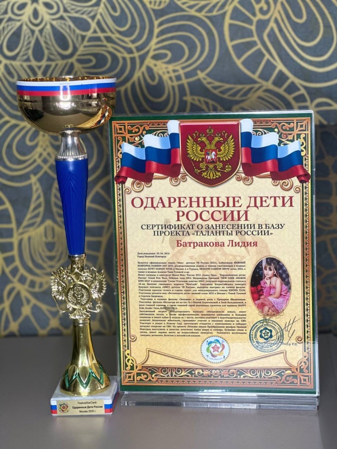 &laquo;Мечтаю сняться в Париже&raquo;. Милое интервью с 9-летней нижегородкой, которая взяла Гран-при на конкурсе красоты в Сочи - фото 14