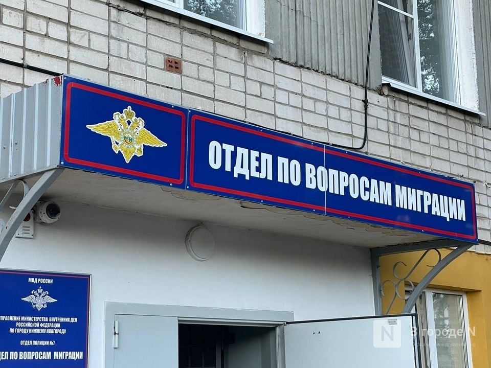 Более 1 000 иностранцев выдворили из Нижегородской области - фото 1