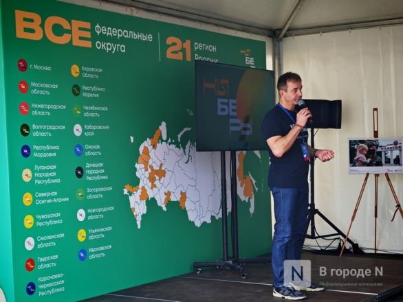 Фоторепортаж: как прошел День России &mdash; 2025 в Нижнем Новгороде - фото 38