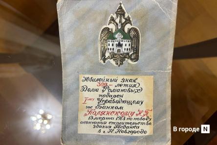 Кубок Николая II и книга Пушкина: какие истории хранят современные потомки дворян в Нижнем Новгороде