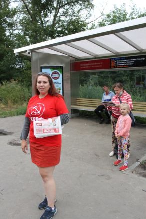 Нижегородские коммунисты провели акцию &laquo;Антикап-2021&raquo; - фото 2