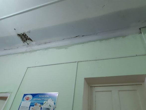 Жители Заволжья жалуются на состояние местного центра здоровья - фото 2
