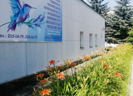 ГБУЗ НО «Нижегородский областной детский центр медицинской реабилитации»