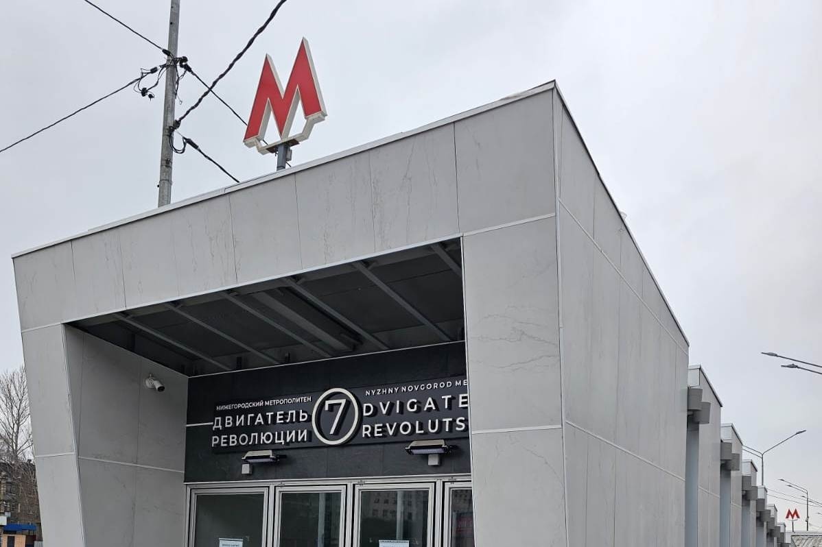 Три схода к станциям метро в Нижнем Новгороде откроются 4 и 5 марта - фото 1