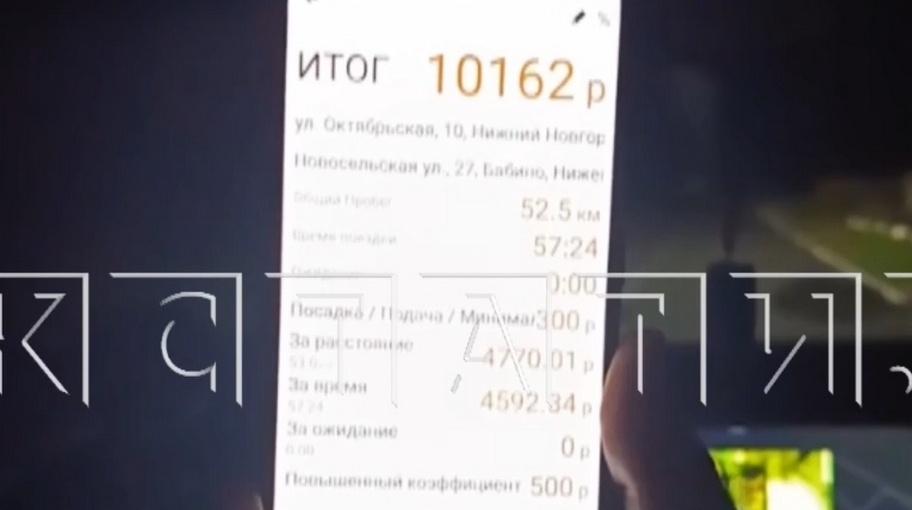 Таксист потребовал с нижегородок 10 000 рублей за 30 км