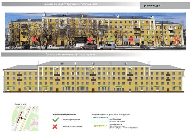 Шалабаев утвердил единый дизайн-код проспекта Ленина в Нижнем Новгороде - фото 2