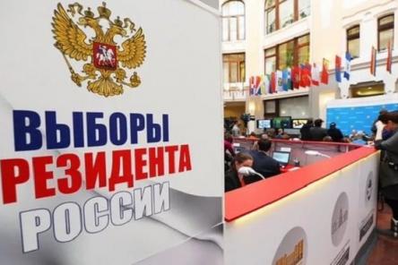 В интернете открыта вакансия Президента Российской Федерации